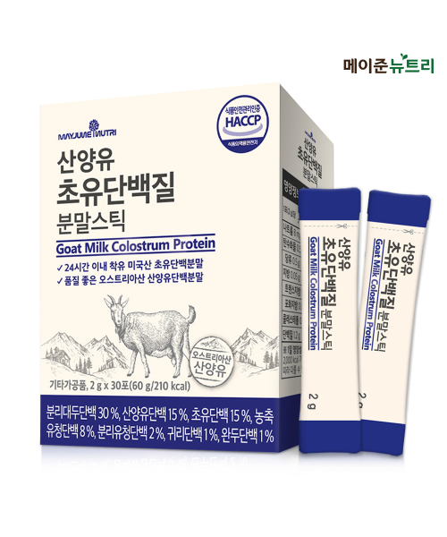 [메이준뉴트리] 산양유 초유 단백질 분말 스틱 30포
