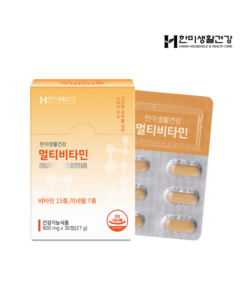 [한미] 멀티비타민 (1개월분)