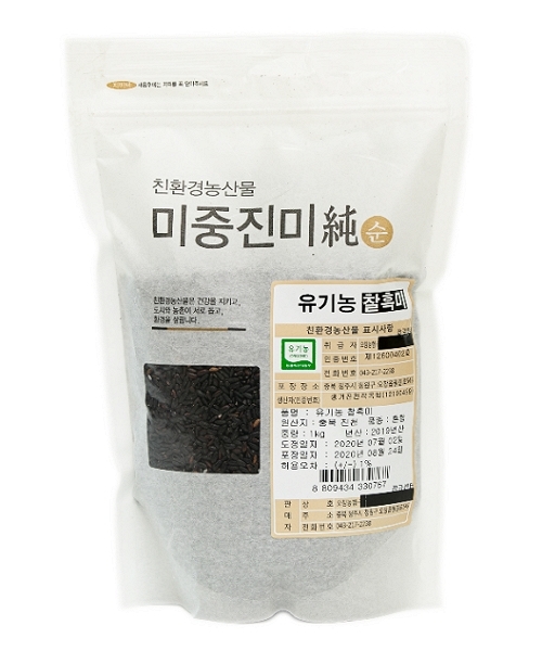 [미중진미] 유기농 찰흑미 1kg