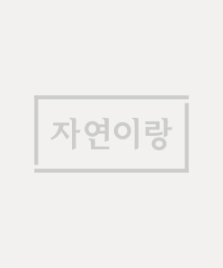 [1+1] [조성아] 살롱 드 떼 허니 에디션(각질케어) 7g 20매
