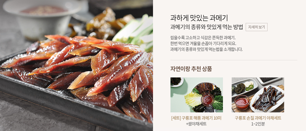 알고먹는 식재료 이미지