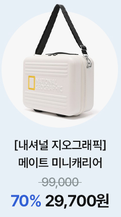 [내셔널 지오그래픽] 메이트 미니캐리어