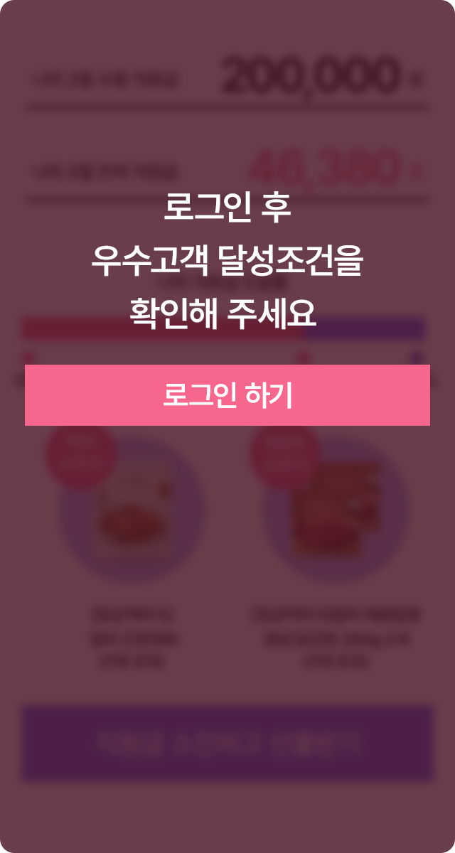벚꽃페스타 기간 선물 2배