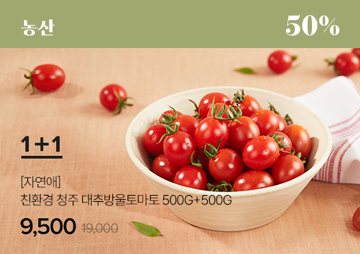 농산