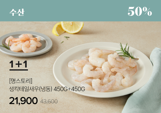 수산