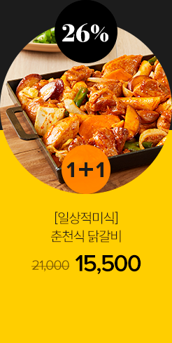 인기 선물 랭킹
