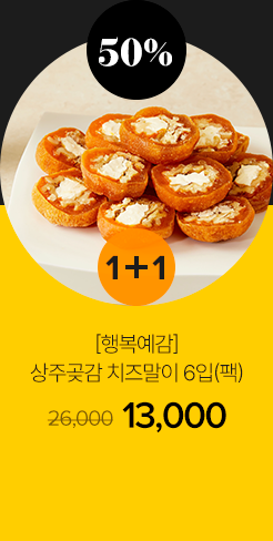 인기 선물 랭킹