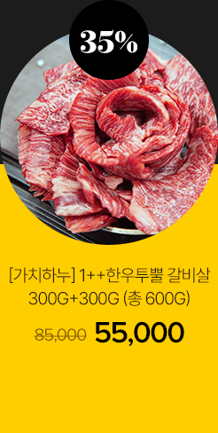 인기 선물 랭킹
