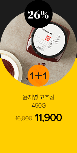 인기 선물 랭킹