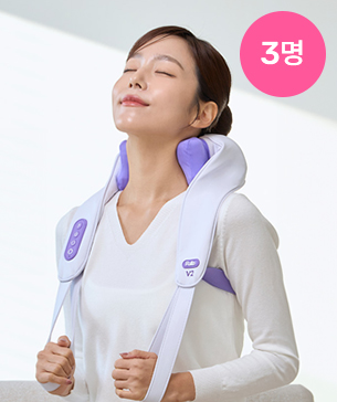 [풀리오] 목 어깨 마사지기 V2