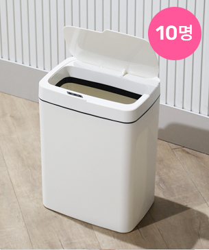[TAIMA] 스마트 자동 센서 휴지통 14L