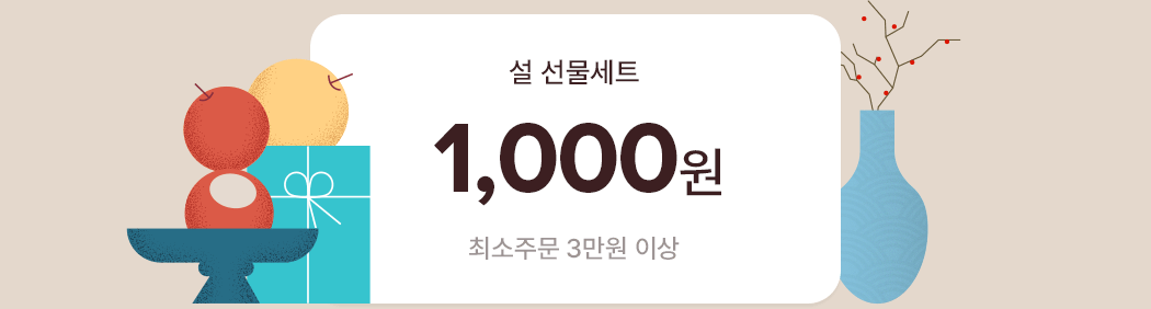 선착순 쿠폰 받기