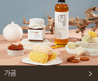 가공