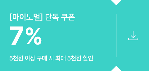 브랜드명 카테고리 / 7% 활인쿠폰