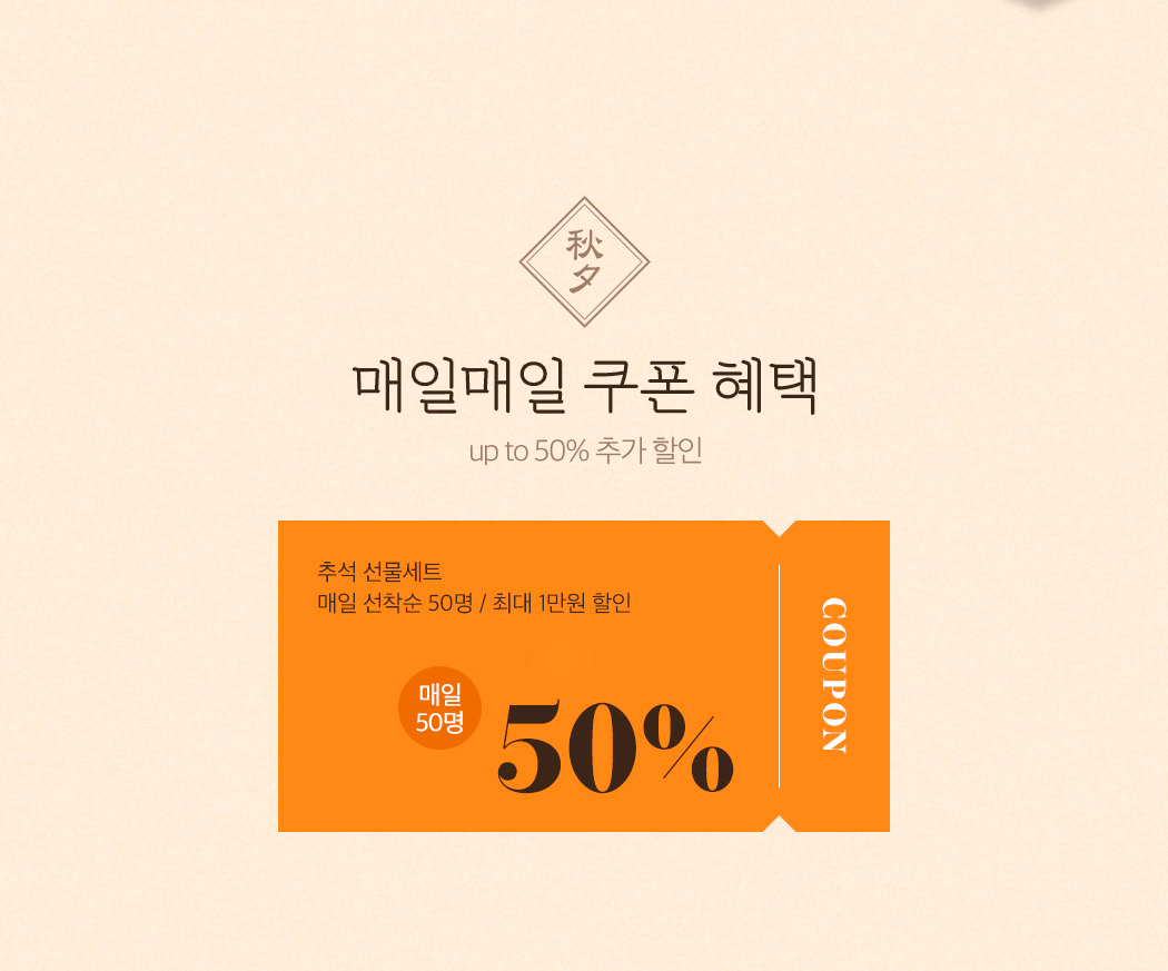 오피스 선물