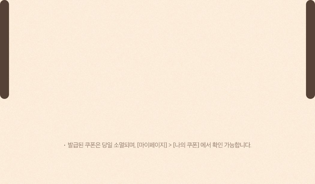 오피스 선물