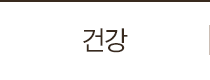 간편식