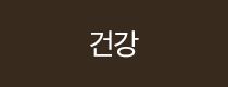 간편식