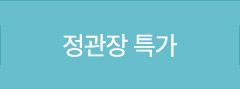 정관장 특가