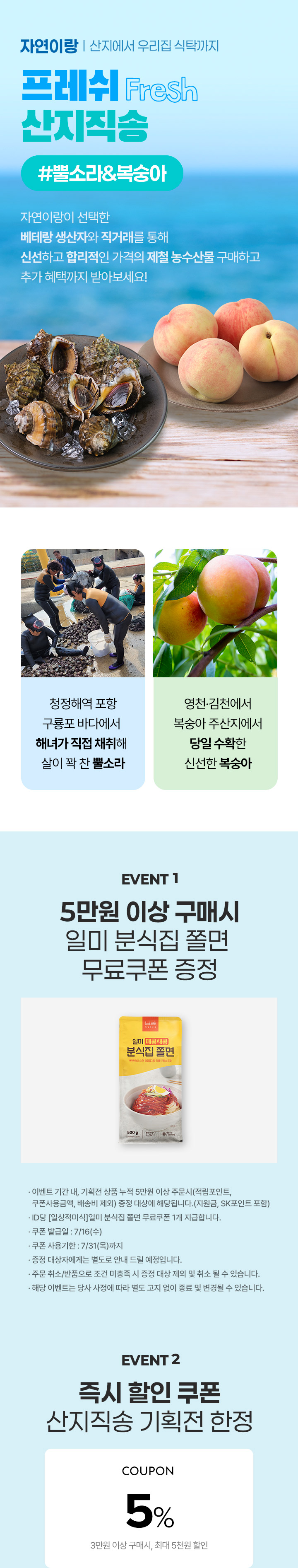 기획전 이미지