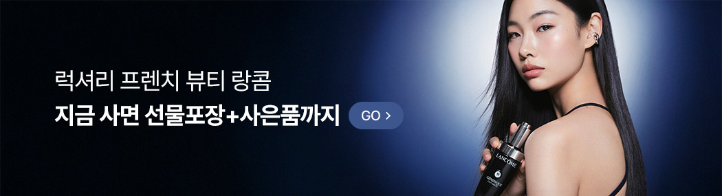 기획전 이미지