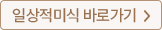 사이트 가기