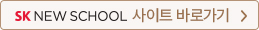 사이트 가기