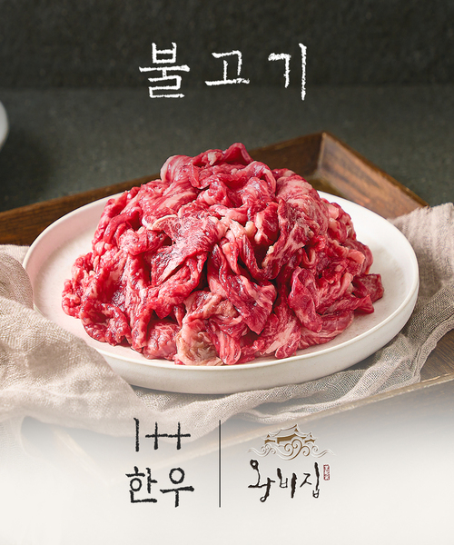 [왕비집] 1++한우 설도 불고기 200g(냉동)