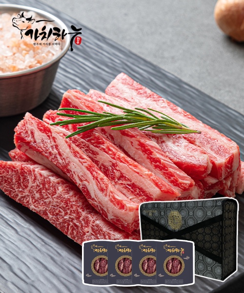 [가치하누] 1++ 한우 갈비살+특수부위 선물세트 900g(갈비살300g+특수부위600g)
