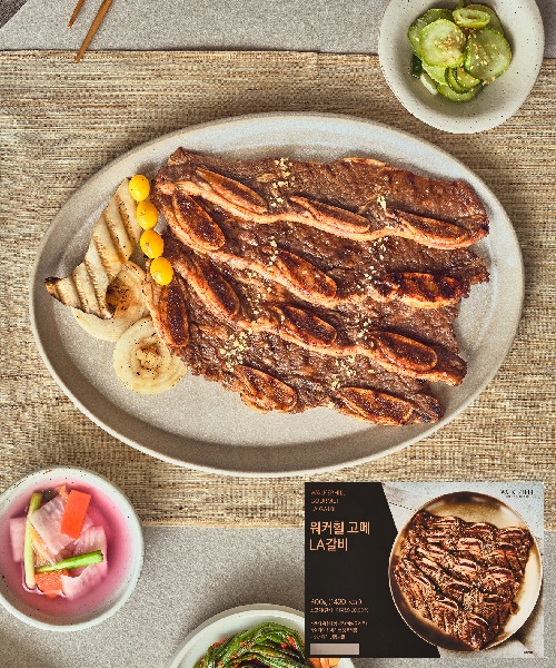 [워커힐] 고메 LA갈비 세트(LA갈비*6팩+워커힐 보냉가방)