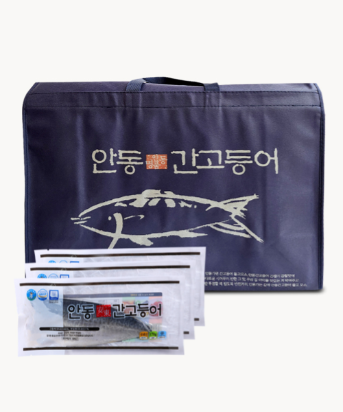 안동간고등어 선물세트(170g*20팩/선물포장)