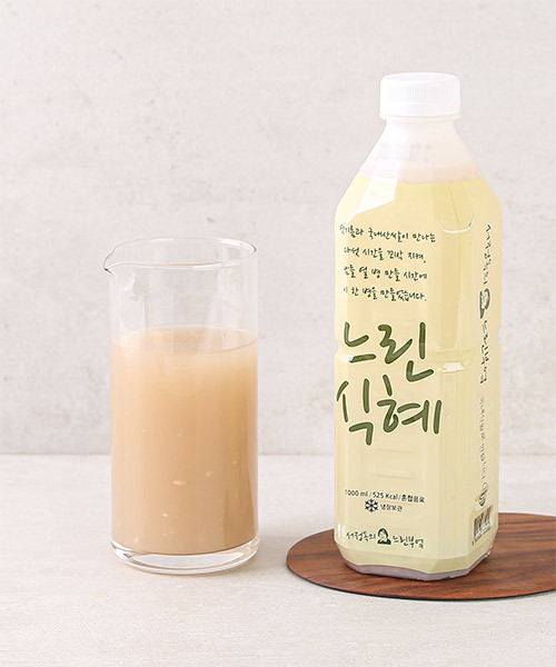 [서정쿠킹] 느린 식혜