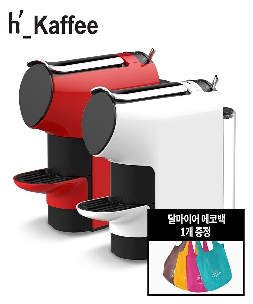 [H_Kaffee] 캡슐머신(화이트)+컬렉션 세트(30캡슐)*