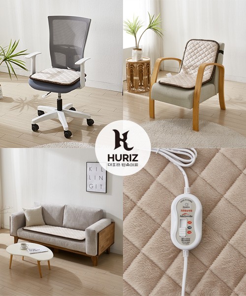 [더후끈] 전기방석 1) 1인용 / 블랙 HR-HC1