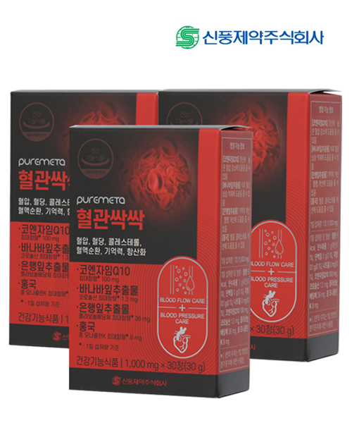 [신풍제약] 퓨어메타 혈관싹싹