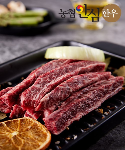 [농협안심한우] 암소 한우 갈비살 2등급 300g
