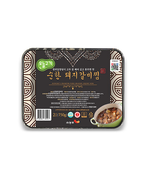 [오늘고기] 순한 돼지 갈비찜