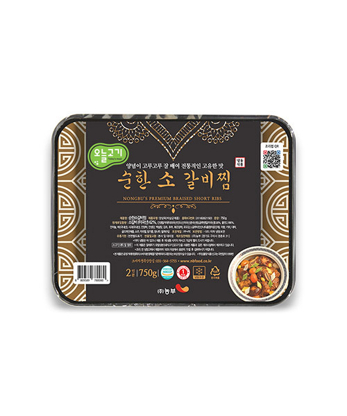 [오늘고기] 순한 소 갈비찜
