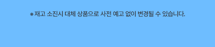 안내문구