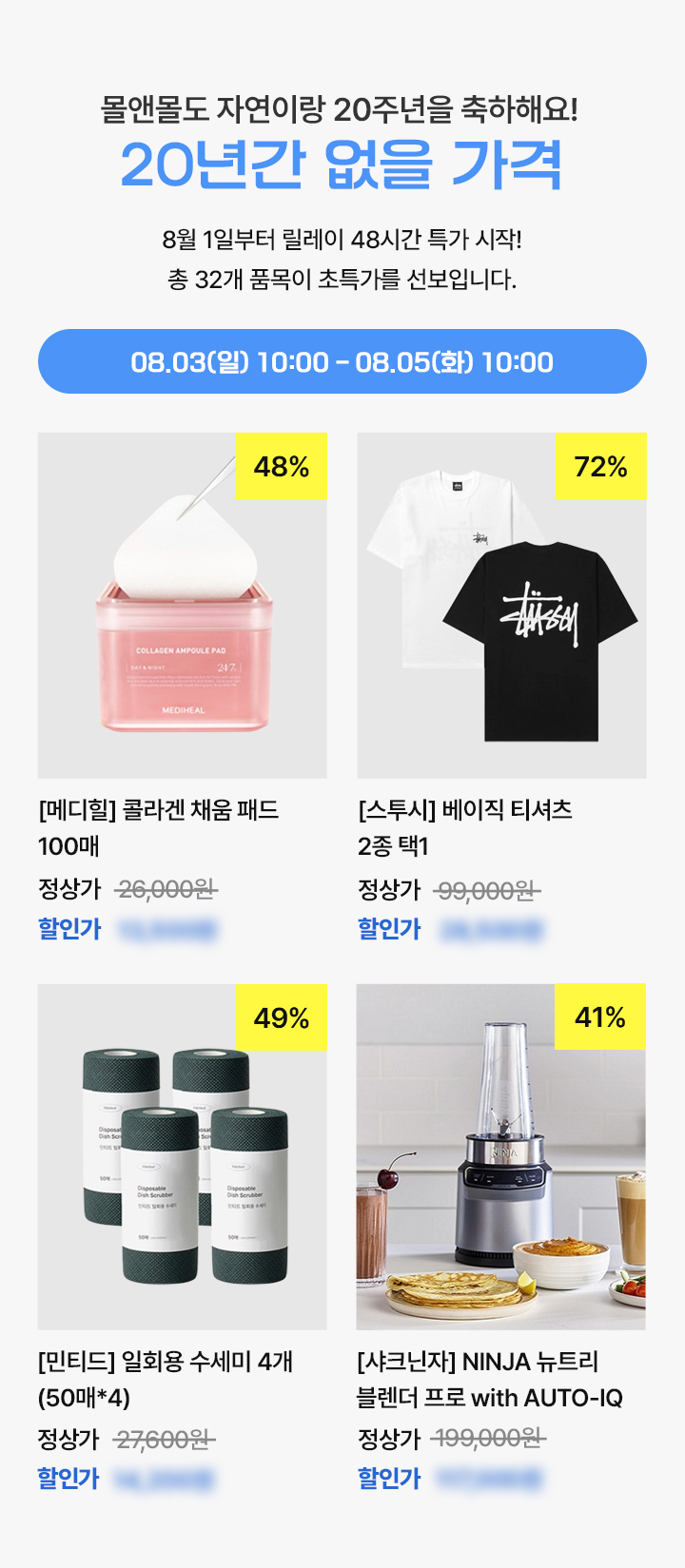 20년간 없을 가격