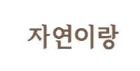 창립 20주년 로고